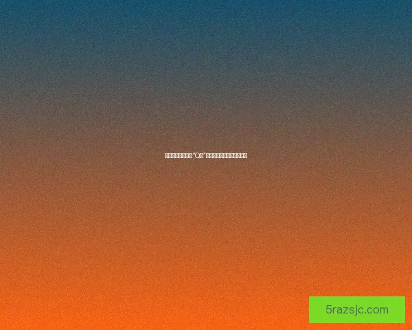 果冻传媒：不止于“Q弹”，探索不止息的创意无限流