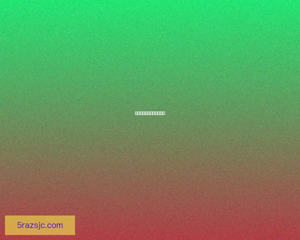 海角，那些触及天际的梦想